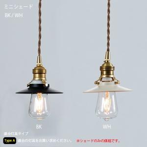 最終値下げ‼︎アンティーク調綺麗なガラスシェードランプ・新品 照明 シェード 【 Type A ガラスシェード ストライプte845 】 ライト