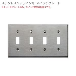 陶器スイッチダブルキット アメリカン US スイッチ アメリカンスイッチ