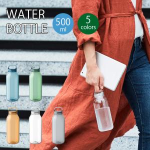 KINTO 水筒 ウォーターボトル 500ml ボトルマグ タンブラー 水筒 エコ おしゃれ ペットボトル キントー