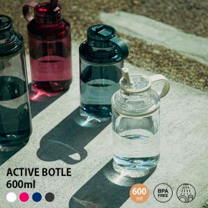 水筒 タンブラー アクティブボトル 600ml ボトルマグ 保温保冷 ステンレス トラベルタンブラー コーヒー 紅茶 KINTO キントー