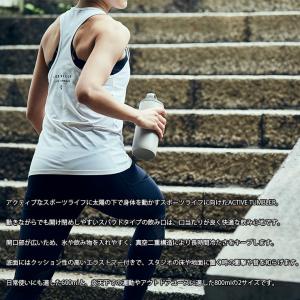 KINTO水筒 タンブラー アクティブタンブラ...の詳細画像1