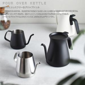 コーヒーポット プアオーバーケトル 430ml...の詳細画像1