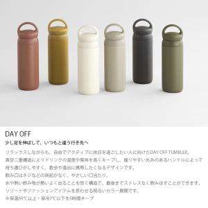 KINTO 水筒 タンブラー デイオフタンブラ...の詳細画像1