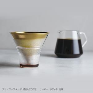 ドリッパー ブリューワースタンドセット 4cu...の詳細画像3