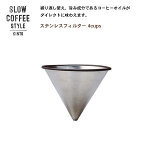 爆買 コーヒーサーバー コーヒーカラフェセット プラスチック 2cups
