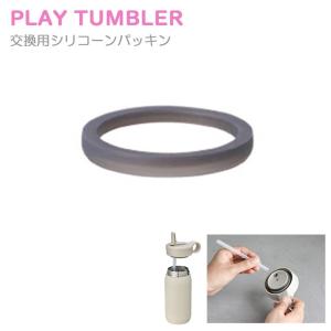 Kinto パッキンの商品一覧 通販 Yahoo ショッピング