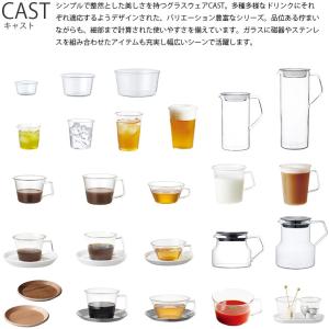 CAST キャスト ビアグラス 430ml K...の詳細画像1