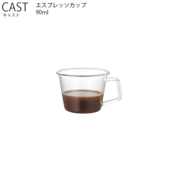 コーヒーカップ  エスプレッソカップ 90ml  コップ エスプレッソ コーヒー ドリップ ティー ...