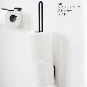 トイレットペーパーストッカーのランキングtop100 人気売れ筋ランキング Yahoo ショッピング