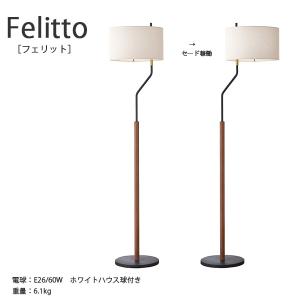 【発送の場合は即購入不可】 ヨーロピアン クラシック 花植物 フロアスタンド 花文 フロアランプ 間接照明 アールヌーヴォー アンティーク スタイル 店舗什器 85211 ヨーロピアン クラシック 花植物 フロアスタンド 花文 フロアランプ