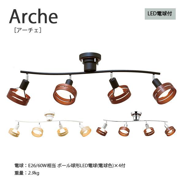 ペンダントライト Arche アーチェ  照明 天井照明 おしゃれ インテリア ライト LED LE...