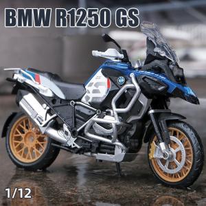 W20230131　ミニカー バイク  BMW  R1250 　エンジン音　ライト点灯　 1：12スケール