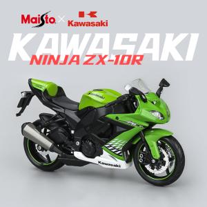 マイスト カワサキ ニンジャ ZX-10R グリーン 緑 バイク オートバイ