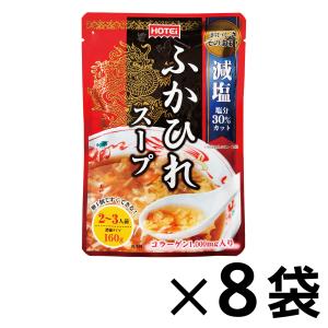 ふかひれスープ 濃縮タイプ 160g×8袋セット