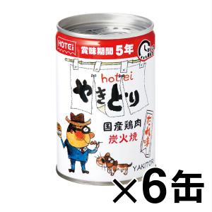 やきとり白トリュフ味 70g×6缶セット : ホテイフーズ 公式ショップ