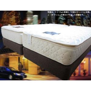 高級ホテルのベッドマットレスがご家庭に!一流ホテル納入モデル!大きな