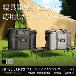 HOTEL CAMPSヤフー店 - Yahoo!ショッピング