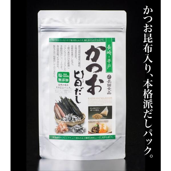 かつお旨だしパック　（8ｇ×20P）長田食品　
