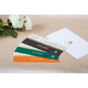 【10,000円】ホテルオークラJRハウステンボス　ギフト券