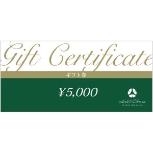 【10,000円】ホテルオークラJRハウステン...の詳細画像2