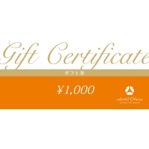 【15,000円】ホテルオークラJRハウステン...の詳細画像1