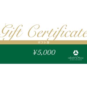 【15,000円】ホテルオークラJRハウステン...の詳細画像2