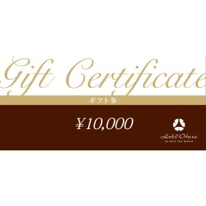 【30,000円】ホテルオークラJRハウステン...の詳細画像3