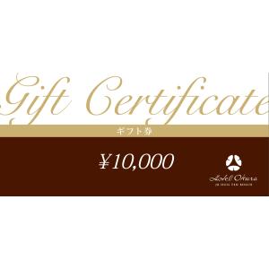 【50,000円】ホテルオークラJRハウステン...の詳細画像3