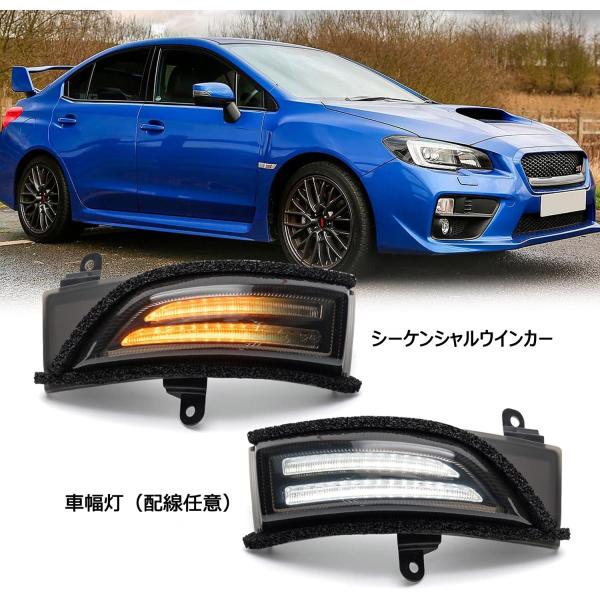 スバル LED ドアミラー スモーク シーケンシャル ウインカー フォレスター レヴォーグ レガシィ...