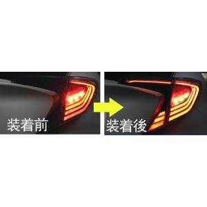 NISSAN 日産 新型 セレナ SERENA C28 専用 LED テールランプ ブレーキ