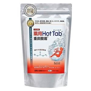 ホットタブ 薬用 Hot Tab 重炭酸湯 入浴剤 中性 90錠