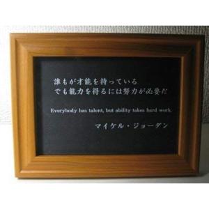 マイケル ジョーダン グッズ インテリア雑貨 の商品一覧 家具 インテリア 通販 Yahoo ショッピング