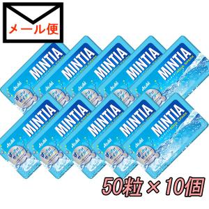 で　ミンティア　アクアスパーク　50粒×10個セット　お菓子