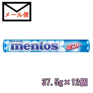 クラシエフーズ　メントス　ミント　37.5g×12個　　追跡可能メール便送料無料｜hotlovenetshop