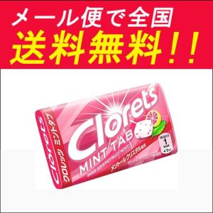 メール便送料無料　クロレッツミントタブ　ピンクグレープフルーツミント　 6個セット