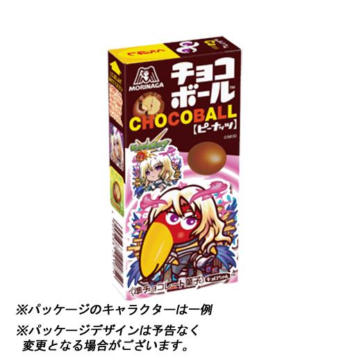 森永チョコボール　ピーナッツ　20個　【チョコレート以外の商品との同梱不可】