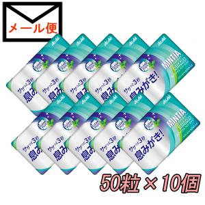MINTIA メール便で送料無料 ミンティア カテキンミント 50粒×10個