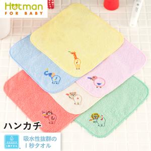 Hotman ベビー エプロン1秒タオル ティティ エプロン 日本製 Hotman ベビー エプロン1秒タオル ティティ エプロン 日本製