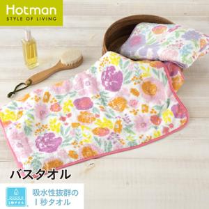 Hotman（ホットマン） 公式ホットマン 1秒タオル チル ひざ掛け 67