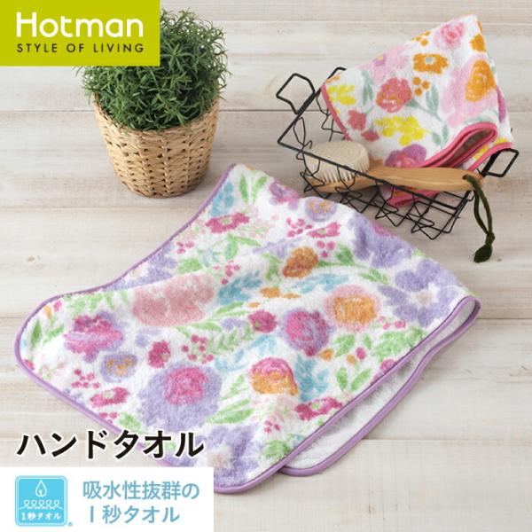 タオル 1秒タオル フェイスタオル 37×80cm ピオニー 日本製 ブランド ギフト プレゼント ...