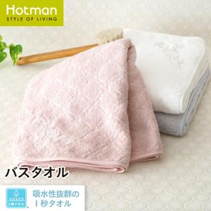 Hotman（ホットマン） 公式ホットマン 1秒タオル お年賀 『2026福福