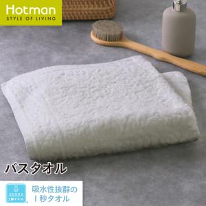 Hotman（ホットマン） 1秒タオル FTハミングバード スポーツタオル 30