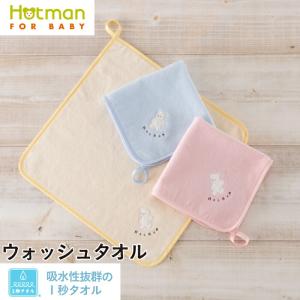 Hotman ベビー エプロン1秒タオル ティティ エプロン 日本製 Hotman ベビー エプロン1秒タオル ティティ エプロン 日本製