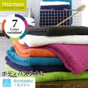 Hotman（ホットマン） 公式ホットマン 1秒タオル チル ひざ掛け 67