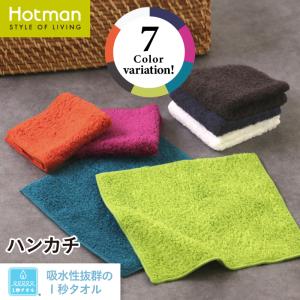 Hotman（ホットマン） バスタオル 1秒タオル ネオ バスタオル 65×135cm