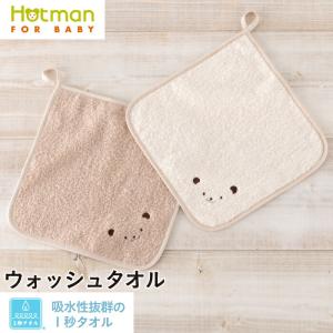Hotman ベビーケット 1秒タオル 89×144cm マーシャ 日本製 綿