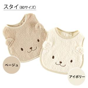 スタイ II 1秒タオル かくれんぼ 80サイ...の詳細画像1