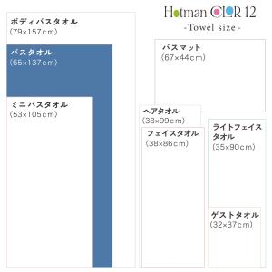 バスタオル 65×137cm 1秒タオル ホッ...の詳細画像3
