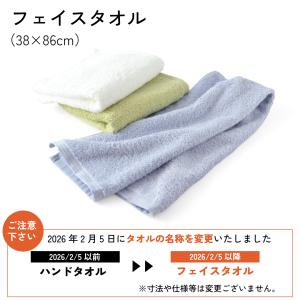フェイスタオル 38×86cm 1秒タオル ホ...の詳細画像1