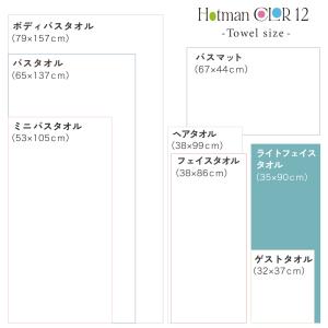 フェイス タオル 35×90cm 1秒タオル ...の詳細画像3